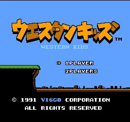 Title Screen